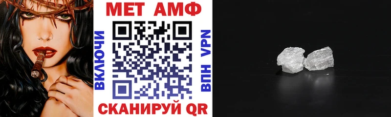 Амфетамин Розовый  Вышний Волочёк 
