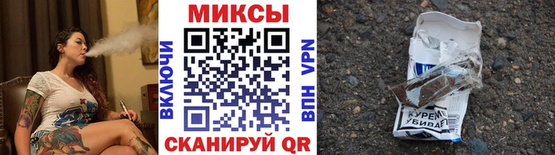наркотики Вышний Волочёк Бутират бутик