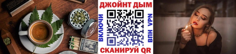 где можно купить kraken вход Печенье с ТГК конопля Вышний Волочёк