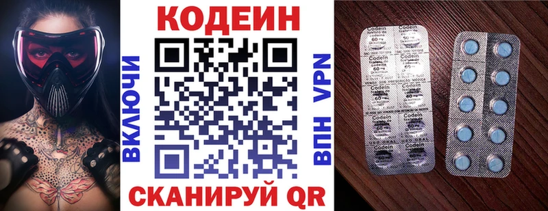 blacksprut онион  Вышний Волочёк  Кодеин Purple Drank 