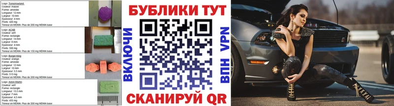 Экстази 99%  Вышний Волочёк 