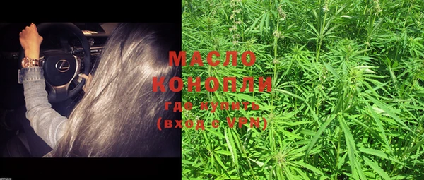 метадон Абдулино