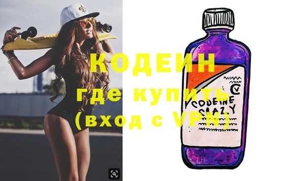 метадон Абдулино