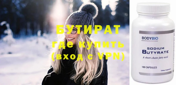 метадон Абдулино