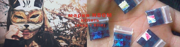 гашик Абинск