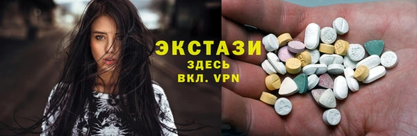 скорость Абаза