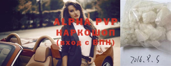 метадон Абдулино
