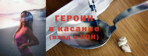 гашик Абинск