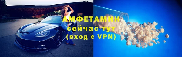 меф VHQ Алзамай