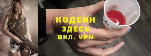 метадон Абдулино