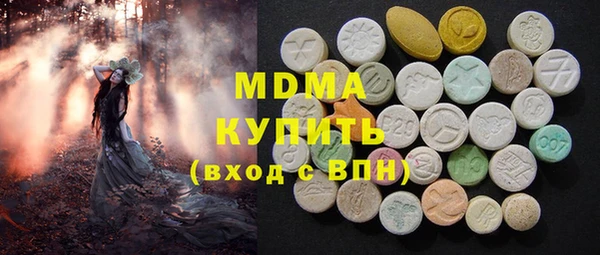 метадон Абдулино