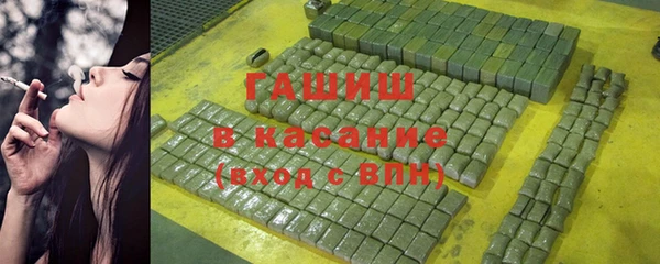 метадон Абдулино