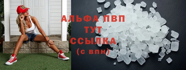 скорость Абаза