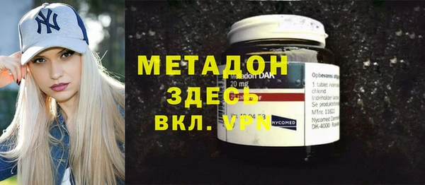 метадон Абдулино