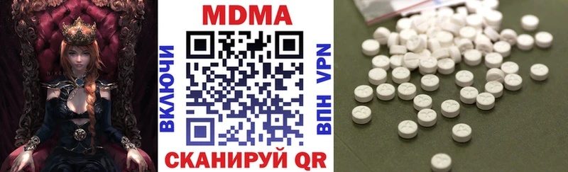 МДМА молли  это Telegram  Вышний Волочёк  купить наркотики сайты 