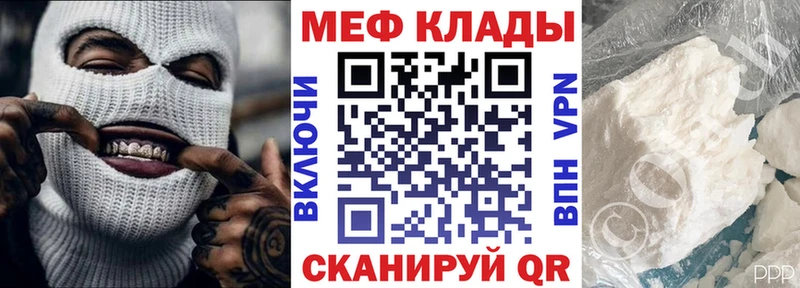 где найти наркотики  Вышний Волочёк  Мефедрон 4 MMC 
