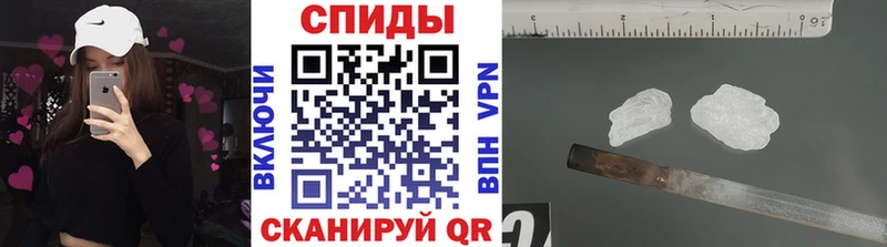 Метамфетамин винт  Вышний Волочёк 