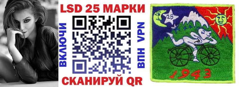 MEGA зеркало  Вышний Волочёк  Марки 25I-NBOMe 1,8мг 
