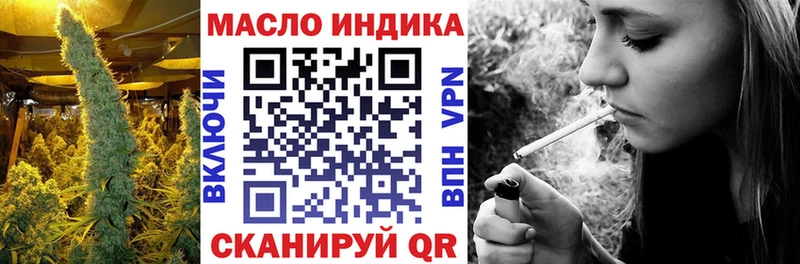 Дистиллят ТГК вейп  Вышний Волочёк 